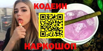 первитин Апшеронск