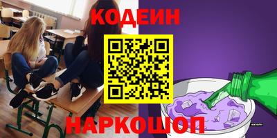 первитин Апшеронск