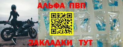 соль курить ск Балаково