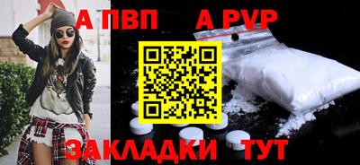 меф VHQ Аргун