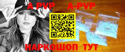 меф VHQ Аргун