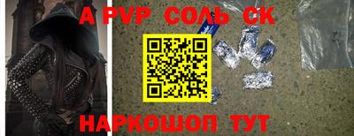 меф VHQ Аргун