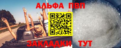 прущая мука Апрелевка