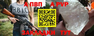 стафф Берёзовский