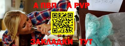 хмурый Бийск