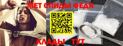 меф VHQ Аргун