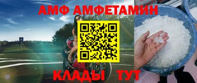 меф VHQ Аргун
