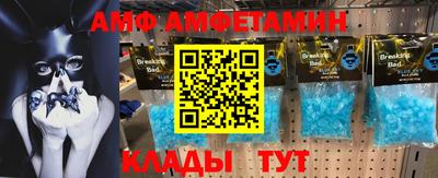 прущие крисы Будённовск