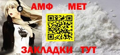 эйфоретик Балашиха