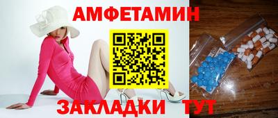 бутират Беслан