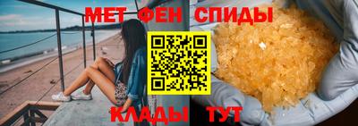 первитин Апшеронск