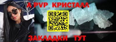 меф VHQ Аргун