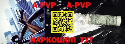 первитин Апшеронск