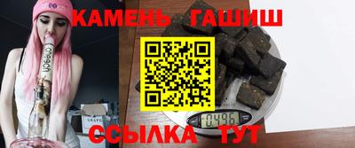 меф VHQ Аргун