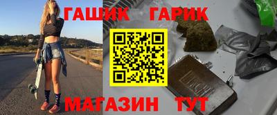 меф VHQ Аргун