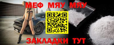 бутират Беслан