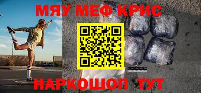 первитин Апшеронск