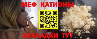 прущая мука Апрелевка