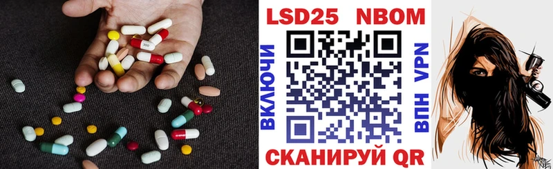 продажа наркотиков Белебей LSD-25 экстази ecstasy