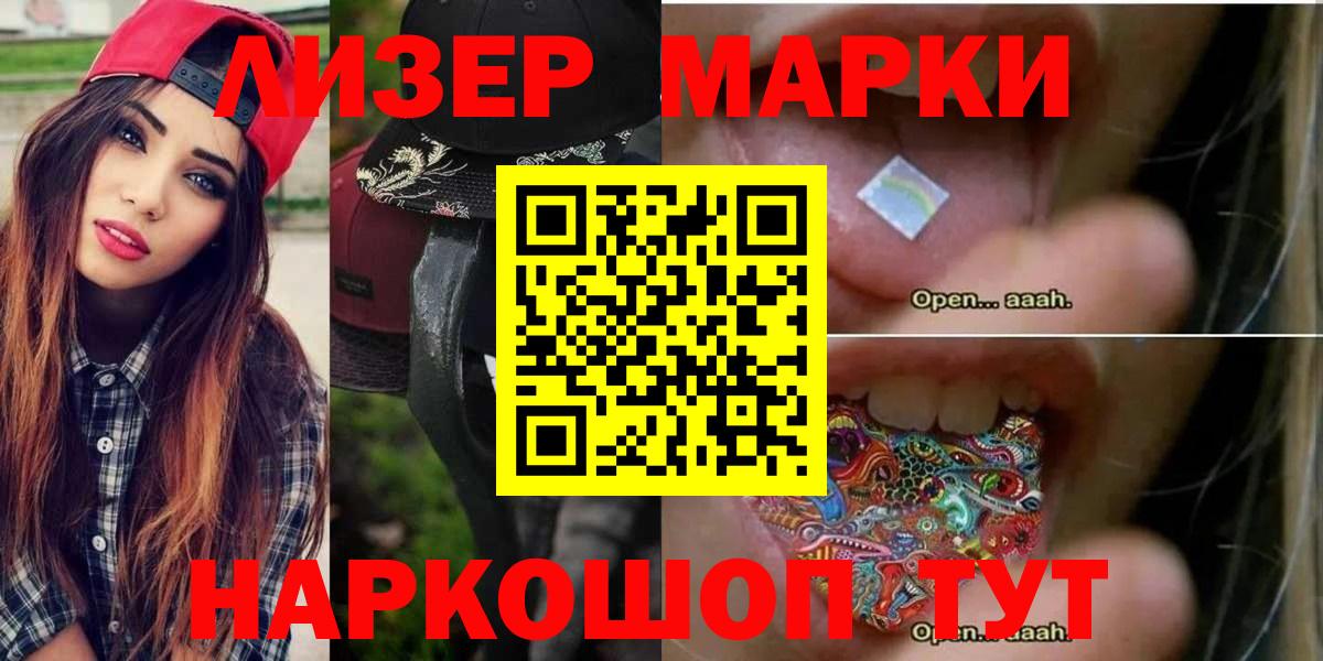 KRAKEN ONION  LSD-25 экстази  Белебей  Лсд 25 экстази кислота 