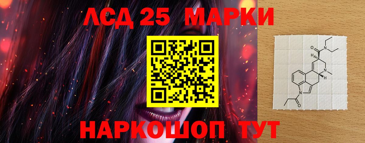 Белебей  ЛСД экстази ecstasy  Вход с VPN  LSD-25 экстази кислота 