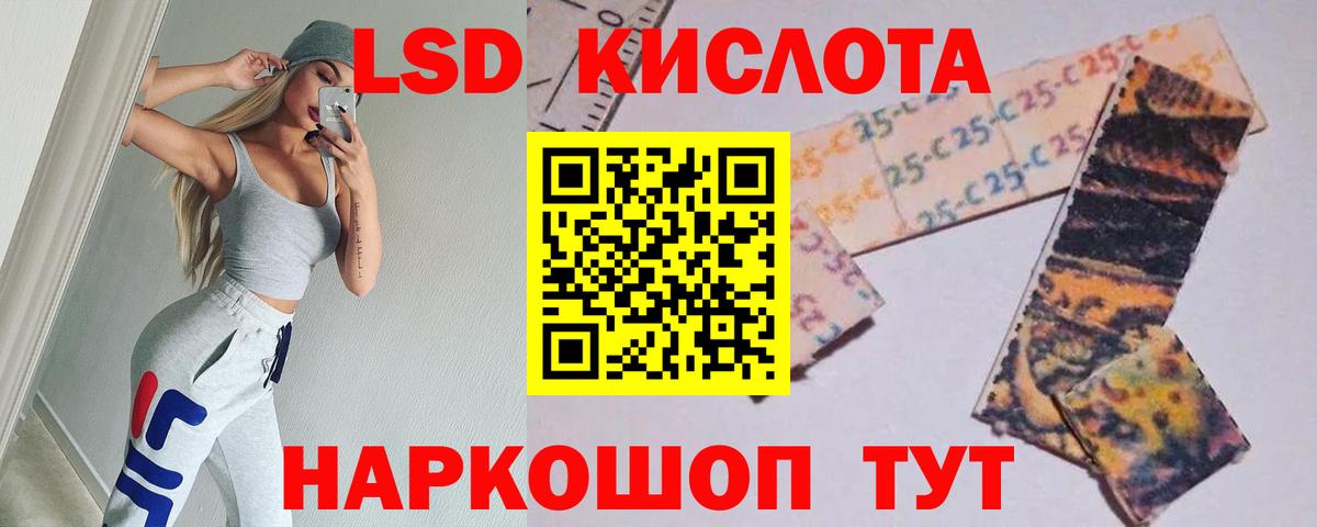 ЛСД экстази ecstasy Белебей