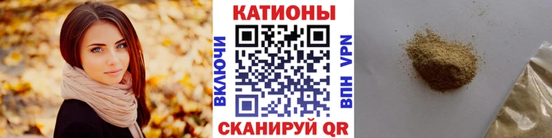Меф mephedrone  blacksprut как войти  Белебей 