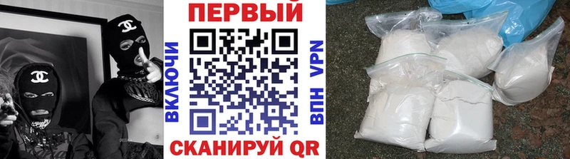что такое наркотик кракен сайт Метамфетамин Декстрометамфетамин 99.9% Белебей