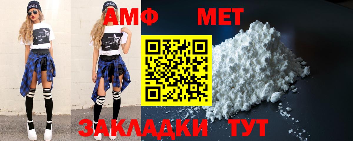 Метамфетамин Декстрометамфетамин 99.9% Белебей