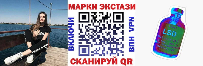 Марки NBOMe 1,8мг  Белебей 