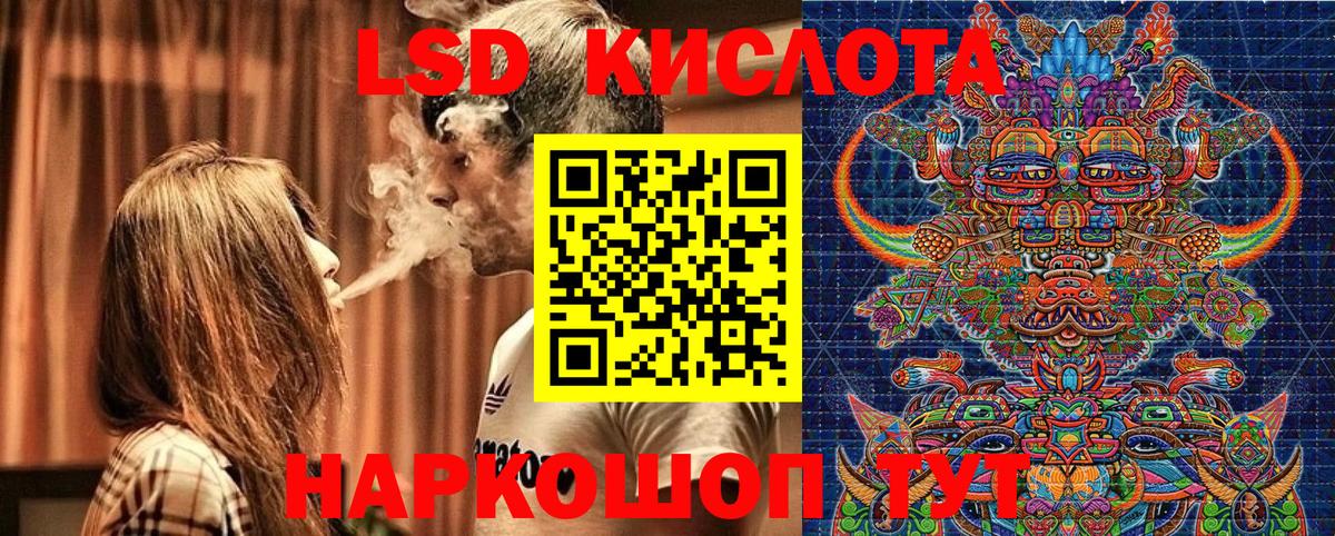 Марки N-bome 1500мкг Белебей