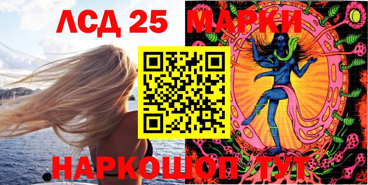 Марки N-bome 1,8мг  Марки N-bome 1,8мг  Вход с VPN  Марки N-bome  Белебей 
