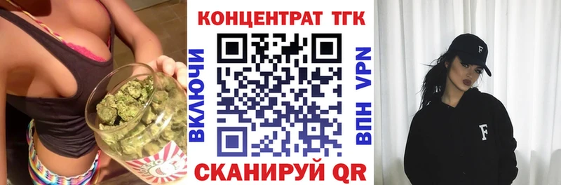 Дистиллят ТГК THC oil  как найти закладки  Белебей 