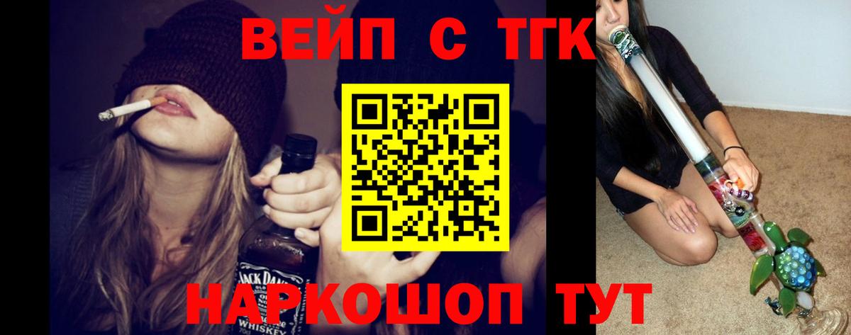ТГК Wax Белебей