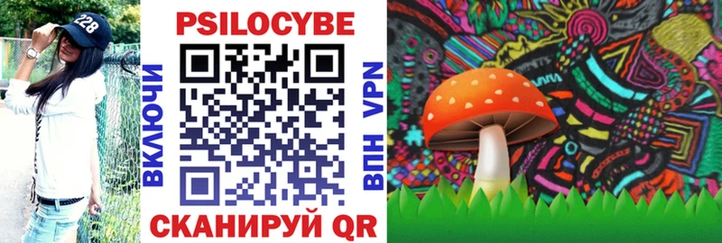 Галлюциногенные грибы GOLDEN TEACHER  как найти   Белебей 