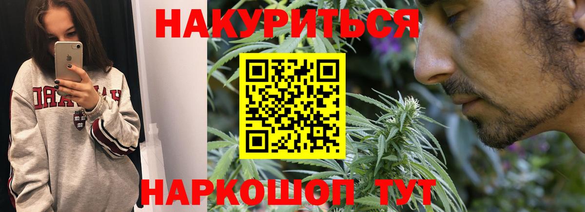 Конопля планчик Белебей